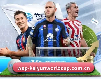 实时比分推送与赛事直播（Kaiyun Sports）